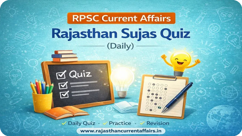 Daily Sujas Quiz
