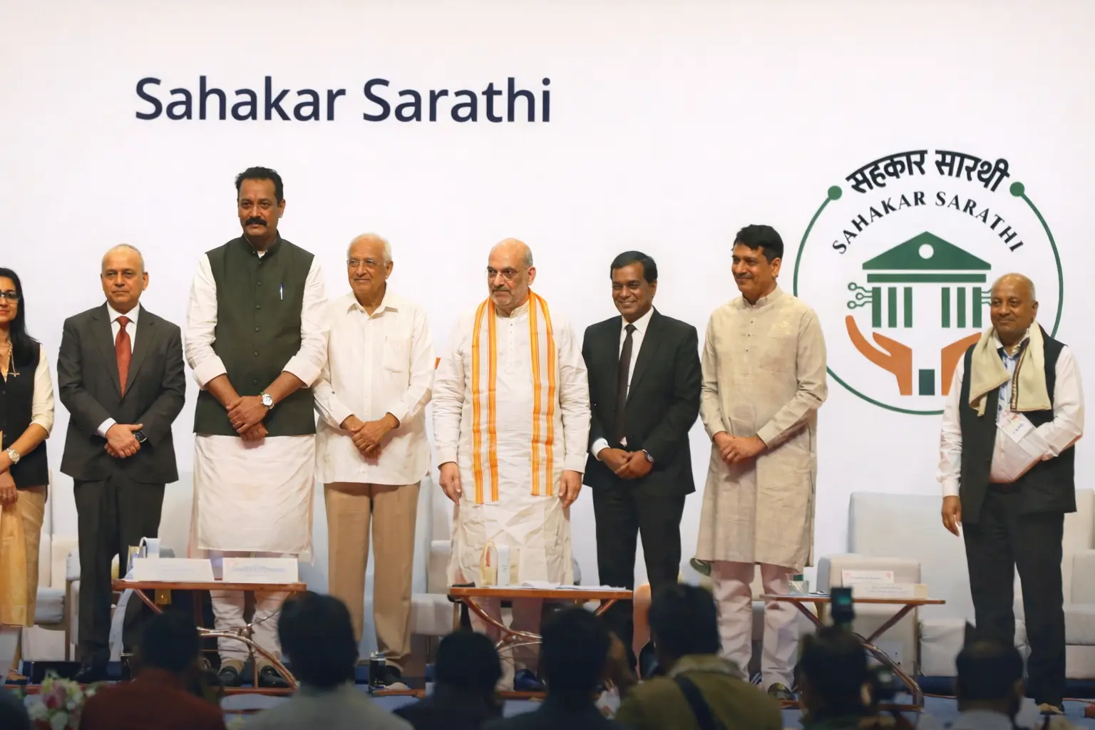 सहकार सारथी योजना - 2025