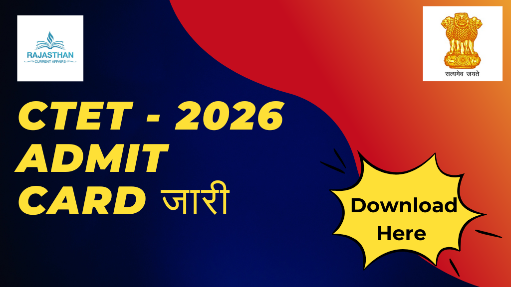 CTET Admit Card 2026